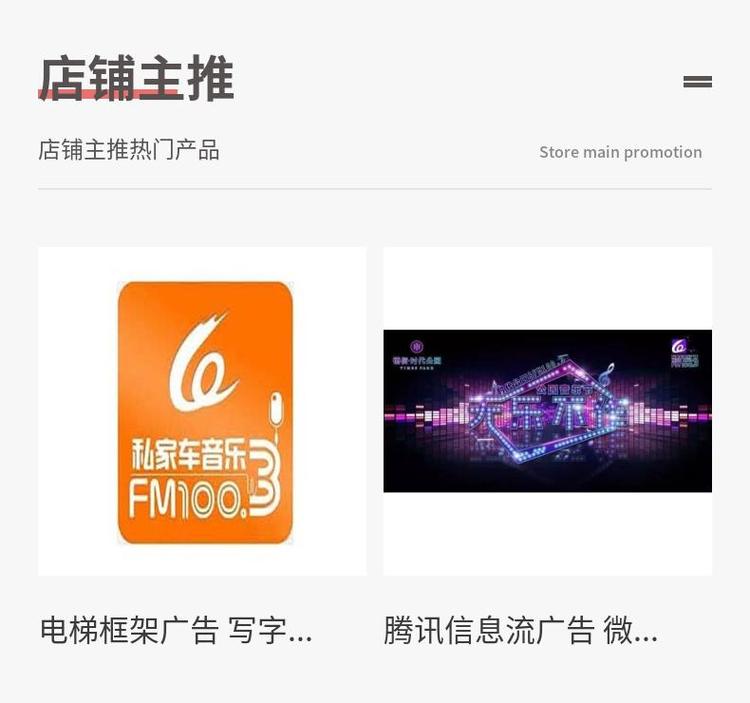 广西交通电台广告价格,广西fm100.3电台广告代理视频