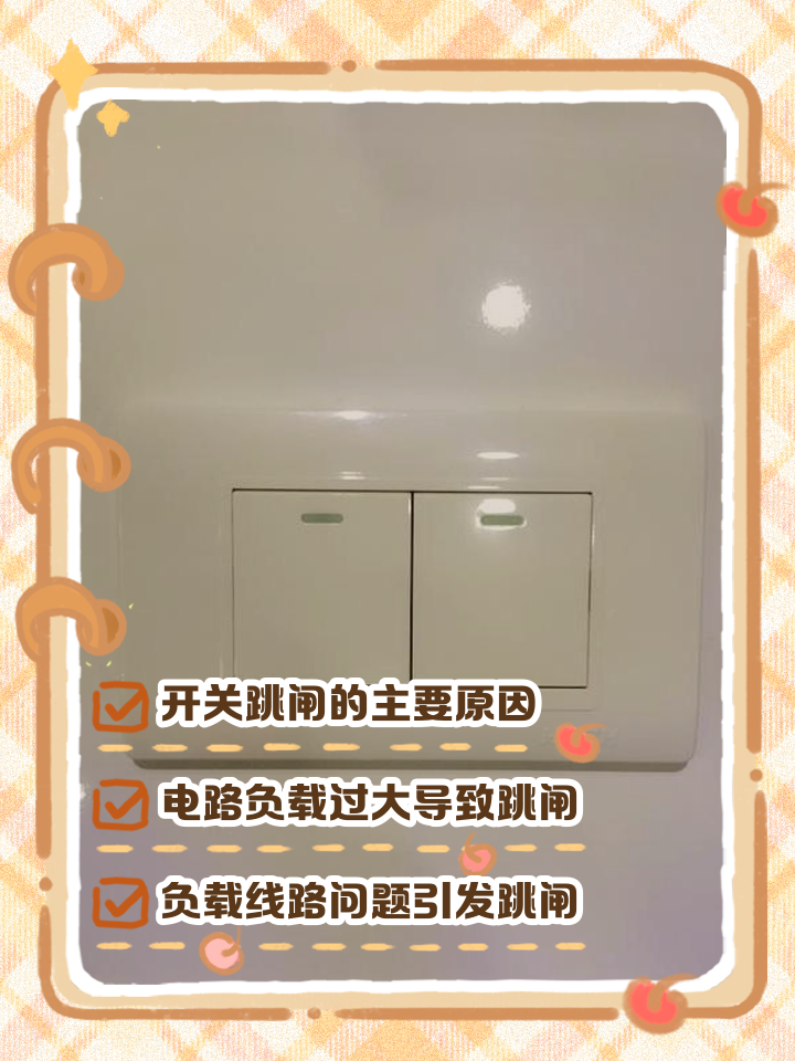 2025年8月2日 第9页