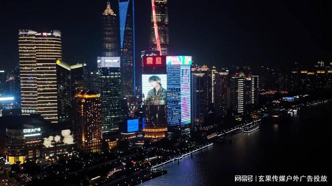 上海震旦大厦灯光秀广告价格,上海外滩户外led大屏广告折扣