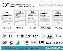 石蜡油MSDS认证报告石蜡油运输鉴定报告办理