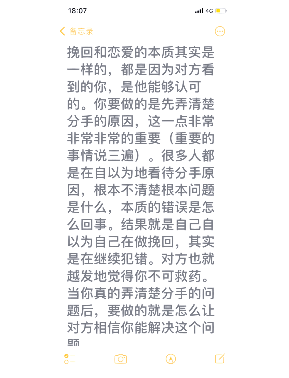 情降做法事挽回爱情是骗局,没效果可以维权挽回损失!