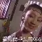 2025年8月2日 第3页
