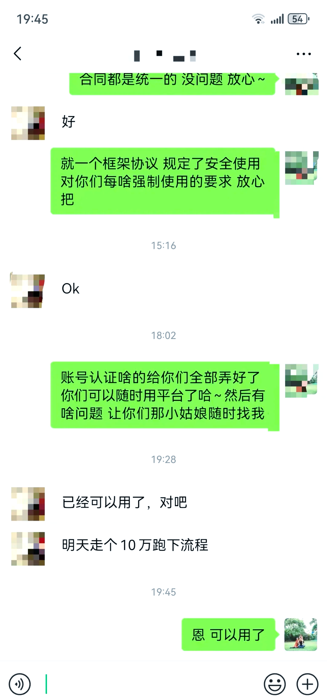 细解:京灵平台是干什么的?入驻简便,发佣快捷!视频