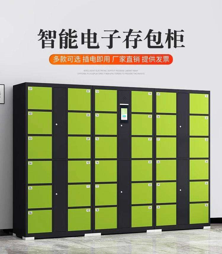 上海库宝寄存柜,存包柜,寄包柜,条码柜。密码锁。电子锁