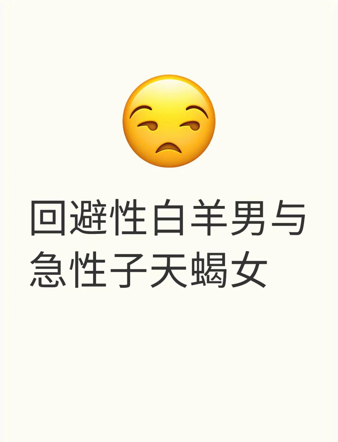 天蝎座和白羊座在一起合适吗天蝎和白羊能在一起吗