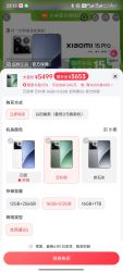 小米小店复核怎么开通2024技术攻略!超好用视频