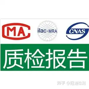 路由器质检报告,GB4943测试标准2024年更新