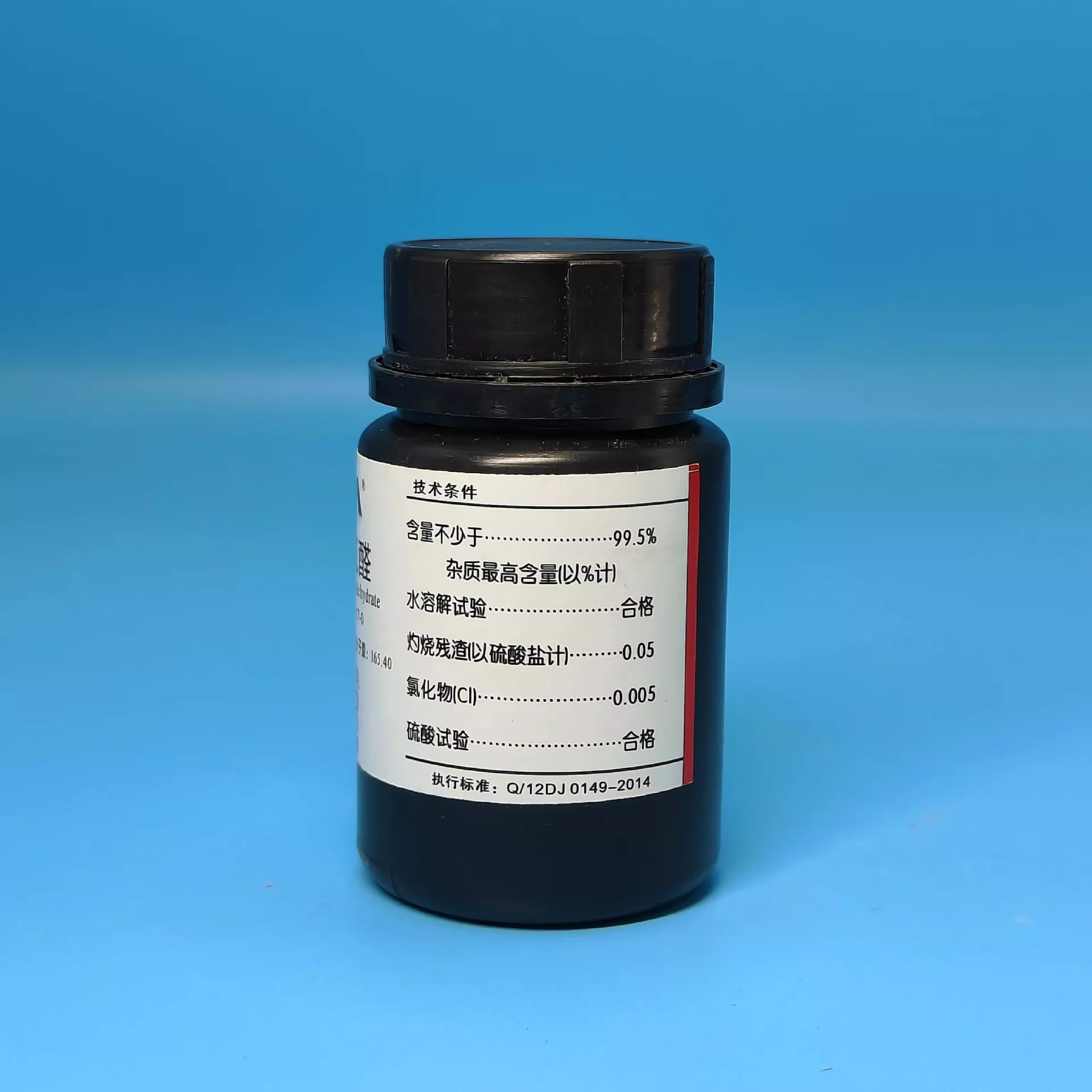 硫酸汞AR100G250G500G含量≥99.0w83-35-9视频
