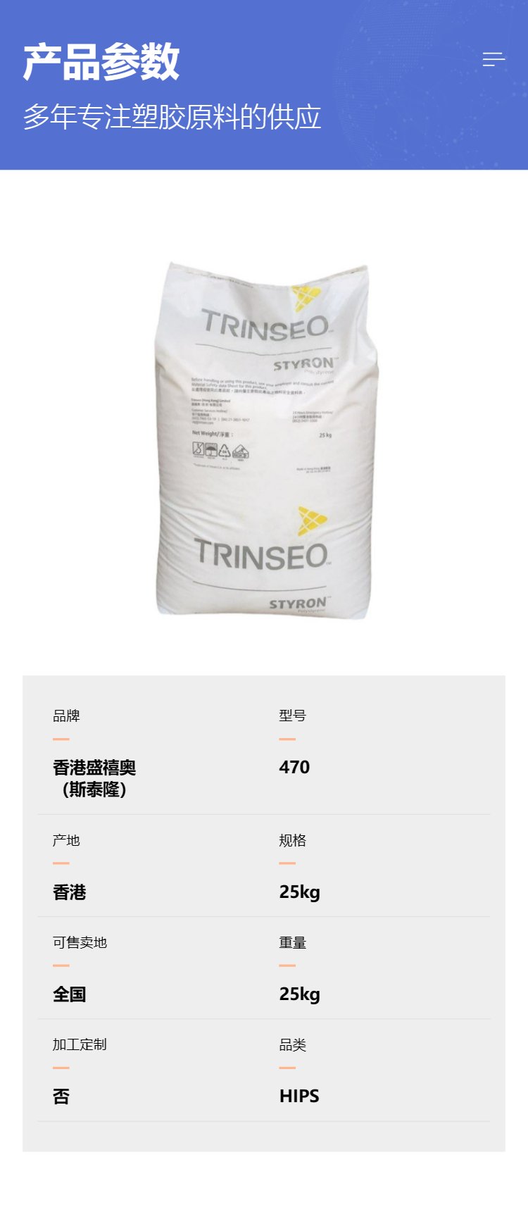 Trinseo盛禧奥EMERGE?PC8070-13PC(聚碳酸酯)不透明视频