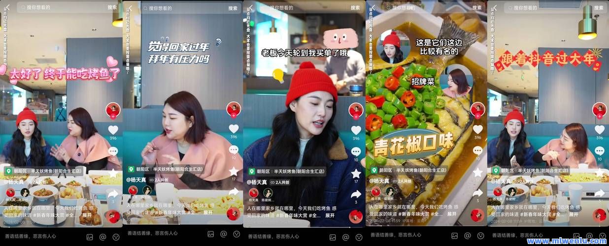 抖音直播刚开始就好人气多后来人就少了怎么回事?