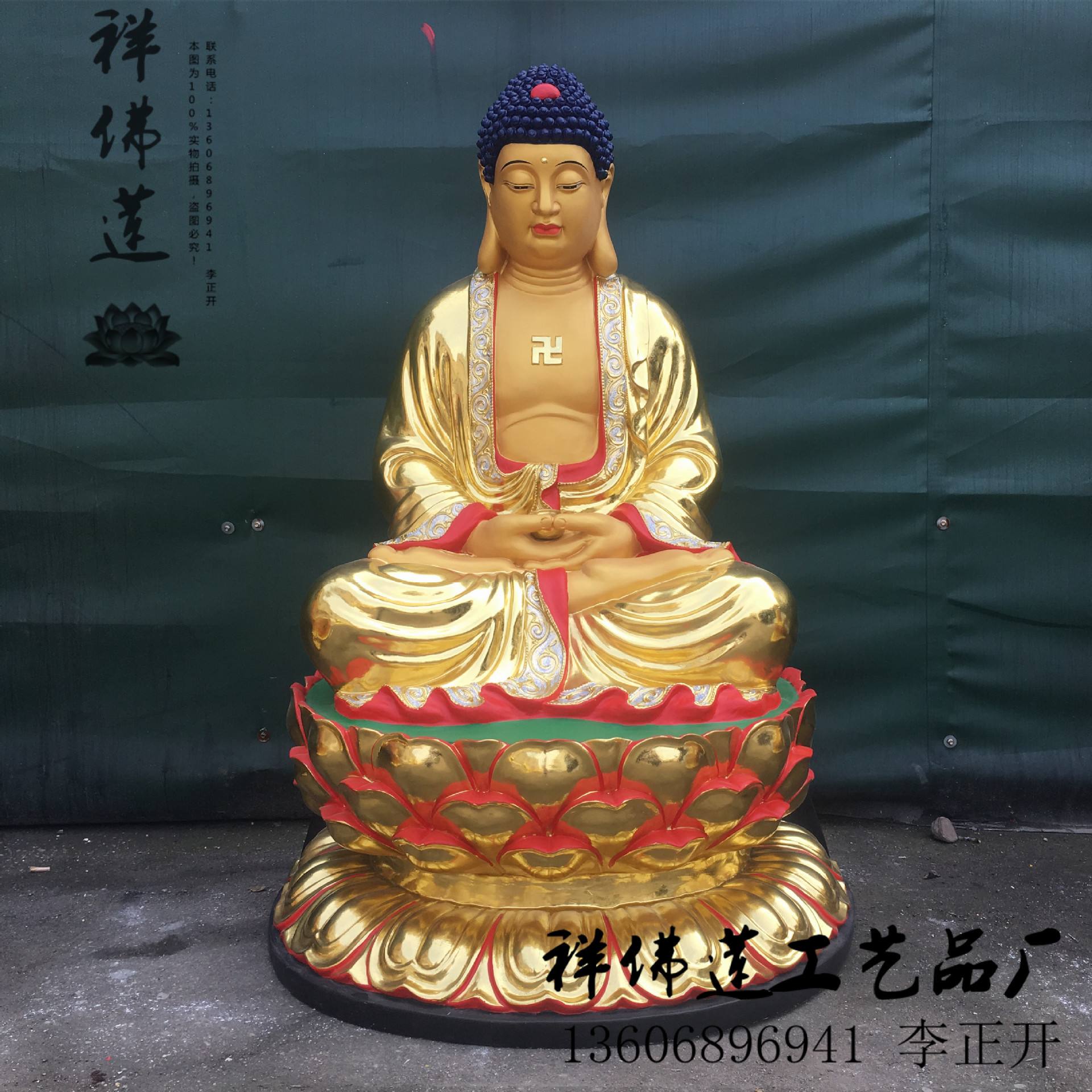 大日如来佛像佛教释迦摩尼应身佛塑像佛祖三法身相佛像定做