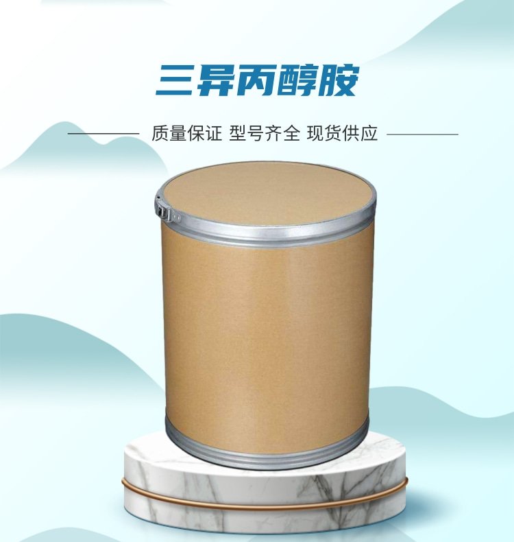 叔丁醇钠CAS865-48-5用作强碱催化剂25KG/袋视频
