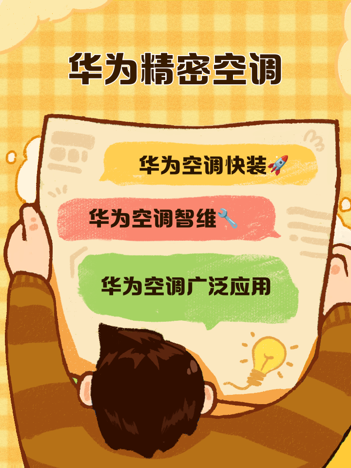 华为精密空调NetCo18000-A013U40eE0