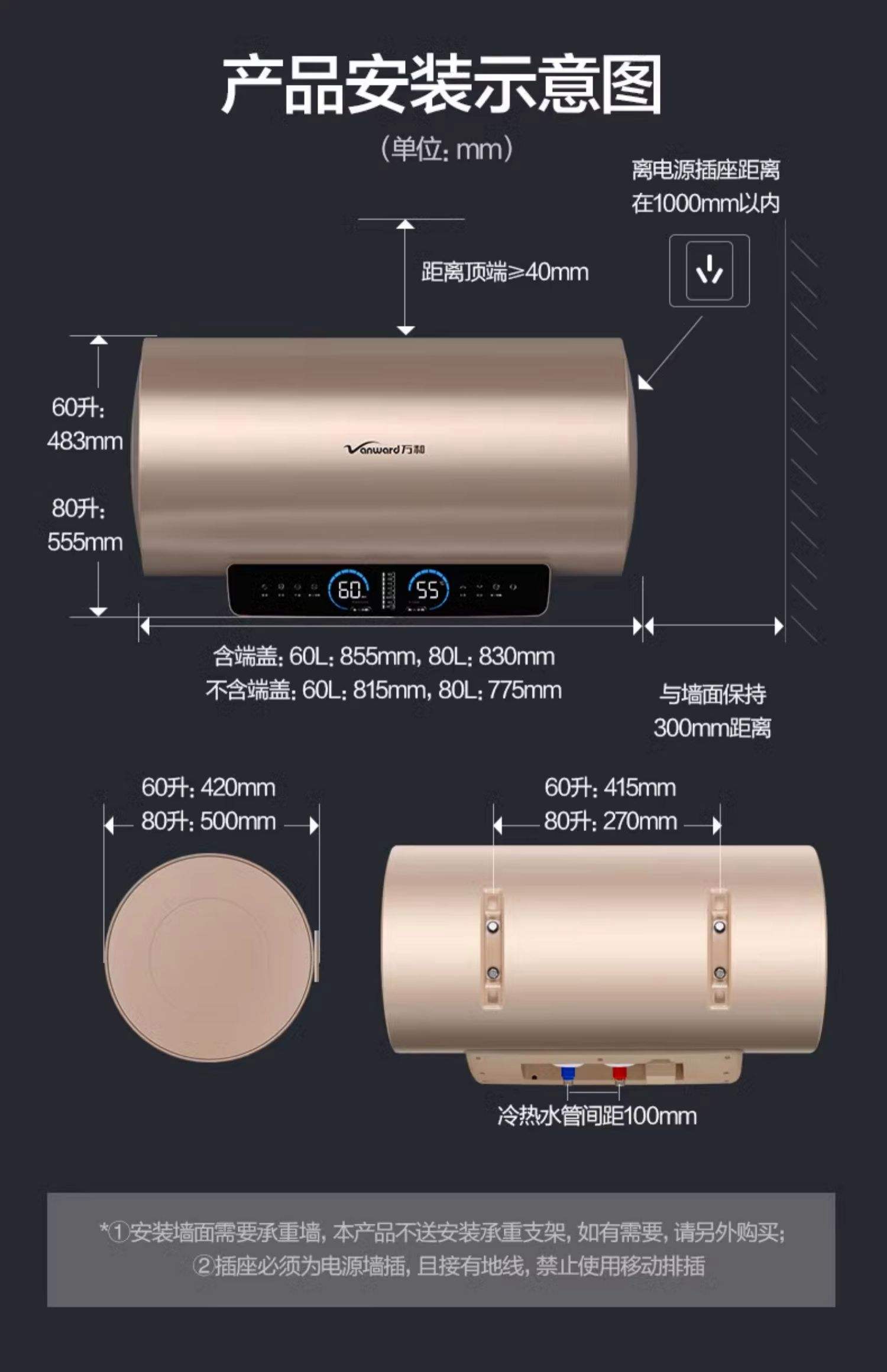 热水器A.D.Smith上的那个MAX增容啥意思阿设置它有啥用啊