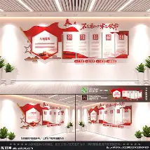党建主题展厅展馆,红色党建展厅设计策划,智慧党建馆建设