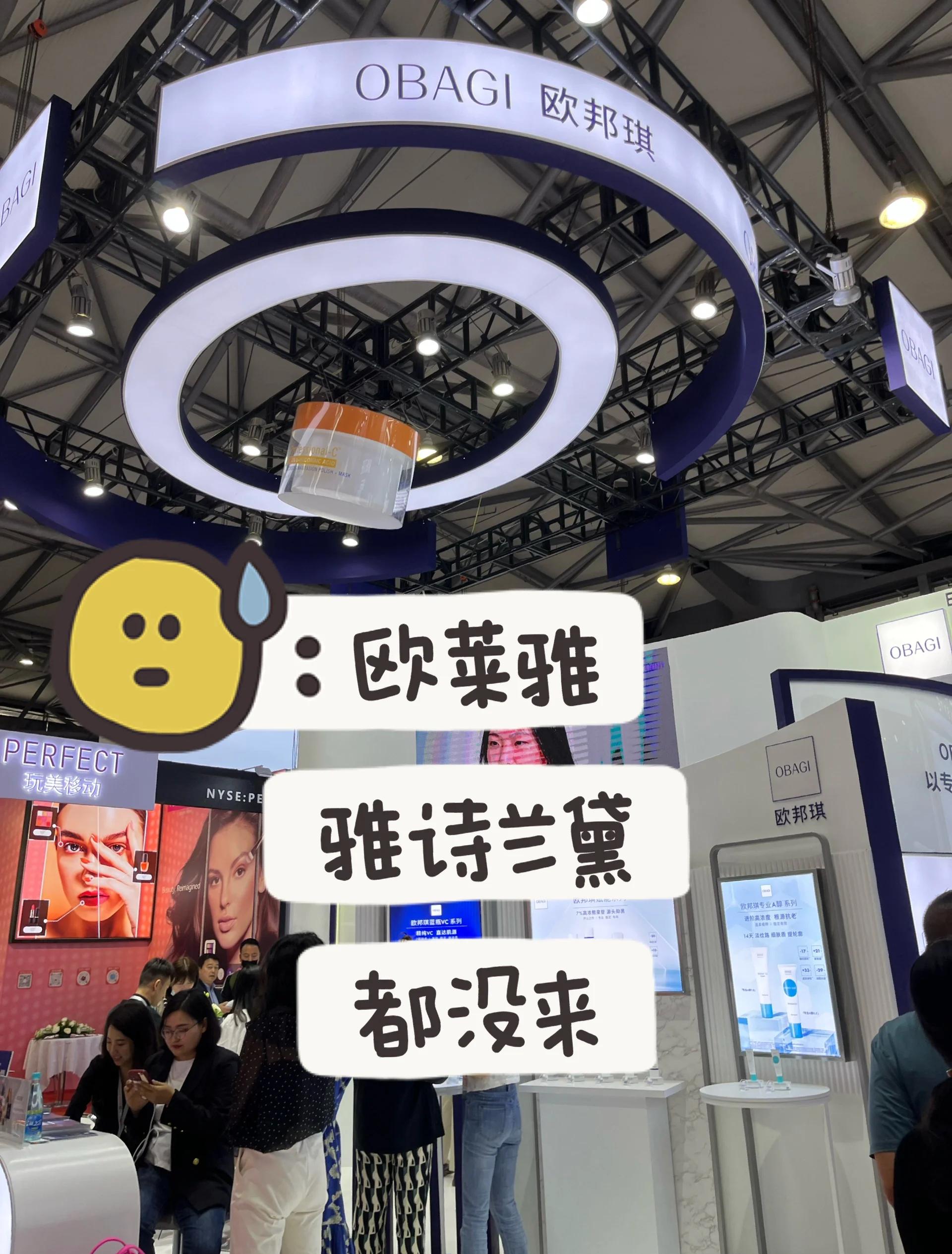 2023年6月上海美博会时间-23上海虹桥美博会地点、详情视频