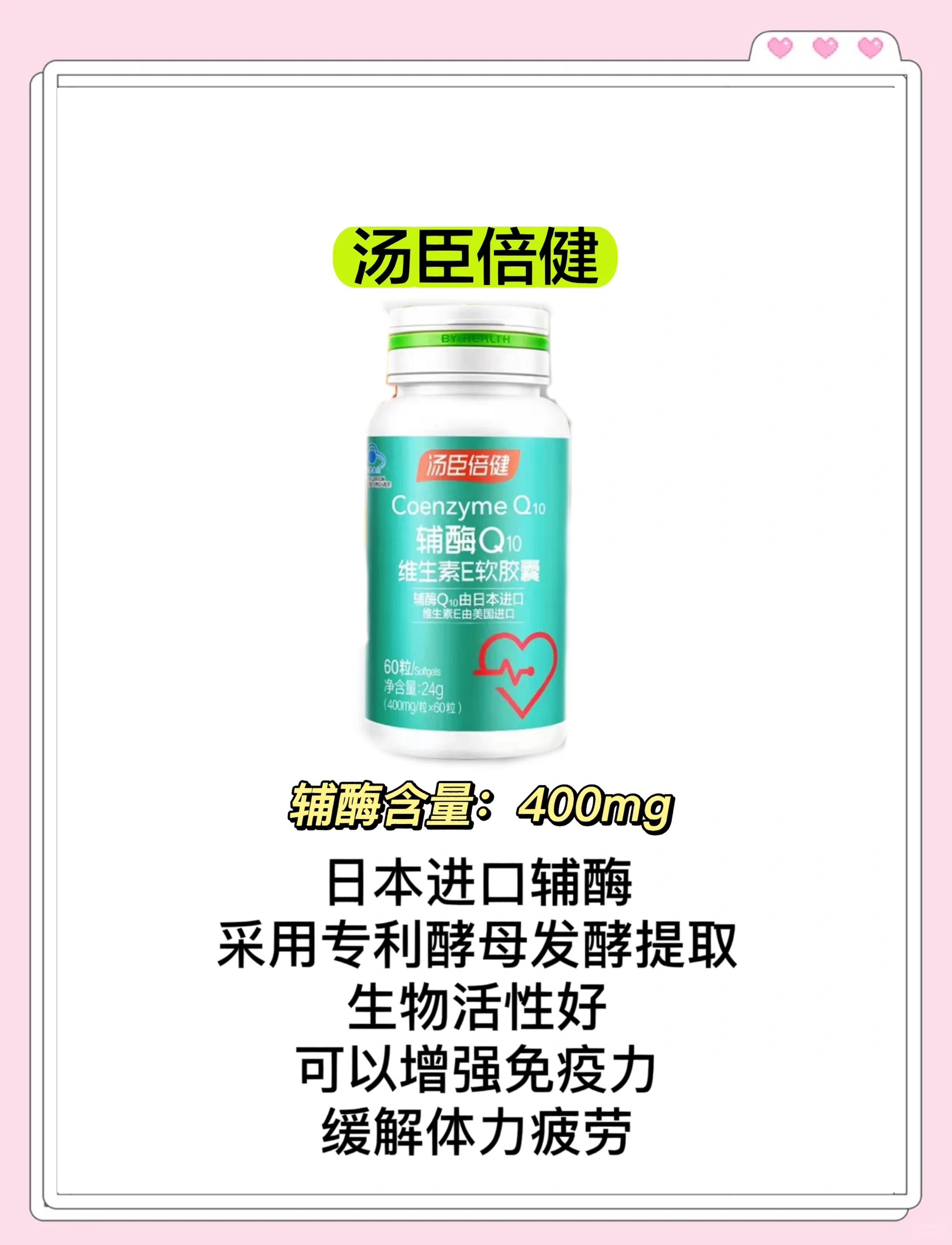 什么是辅酶Q10?它有什么作用?辅酶Q10对皮肤和心脏健康有好处吗?