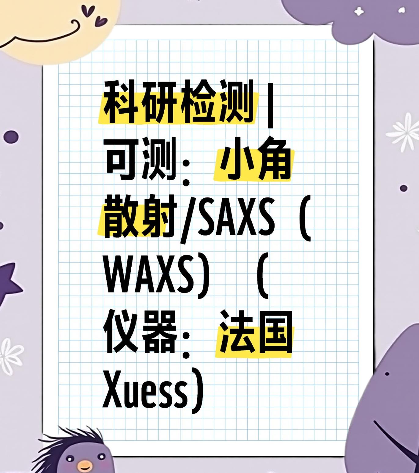 顿若云