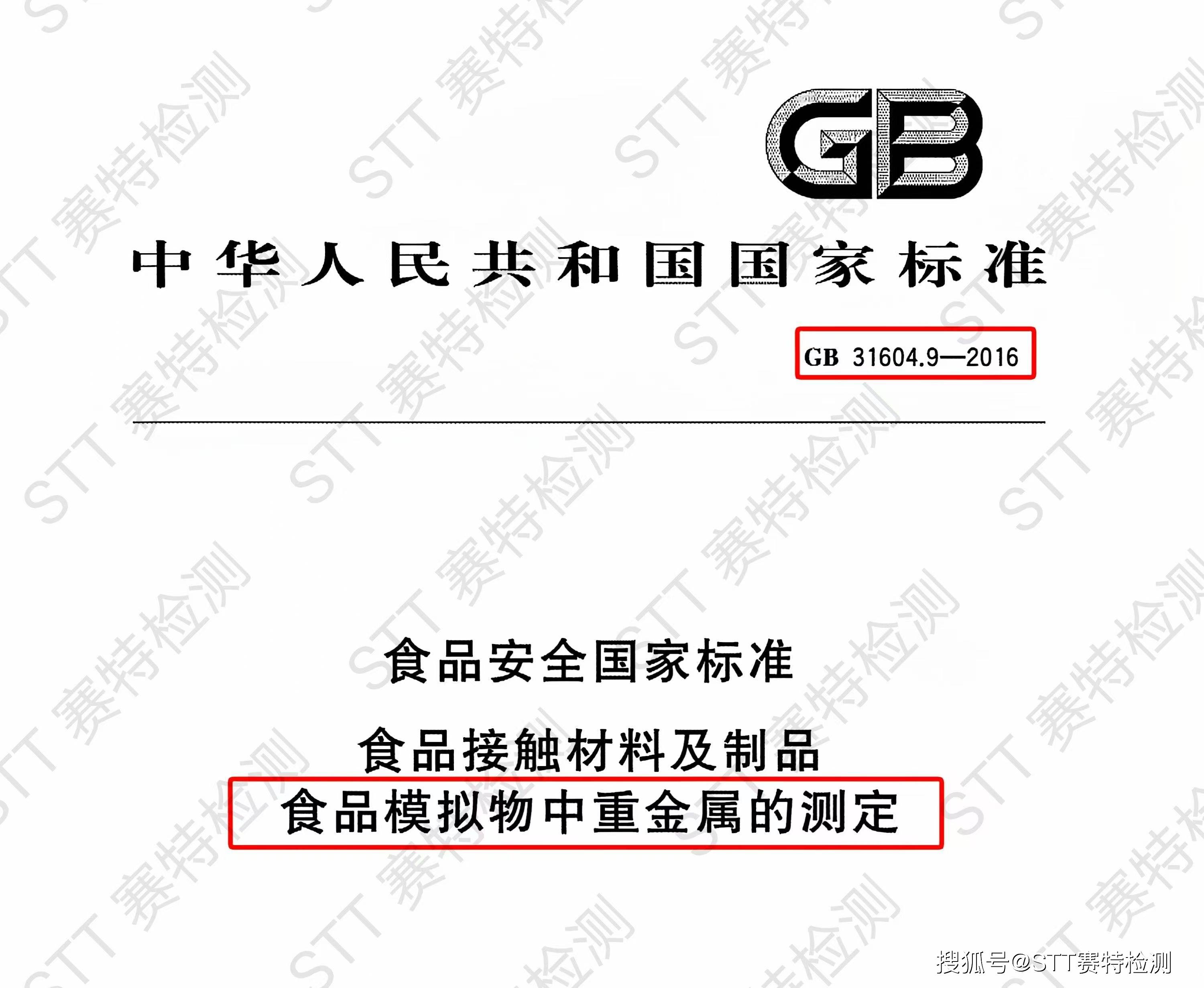 GB2626-2006和2019版本的区别是?