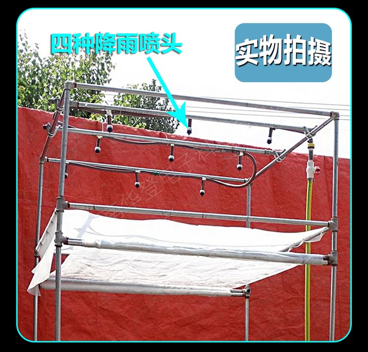 便携式人工模拟降雨器(便携式人工模拟降雨系统)