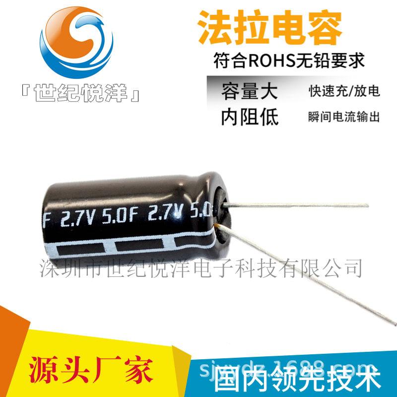 FG0H104ZF法拉(超级)电容nec/tokin