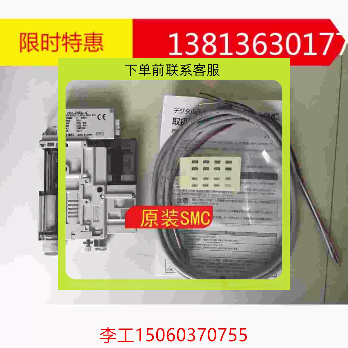 ZKF6-10/W2真空辅助开关向宏真空辅助开关