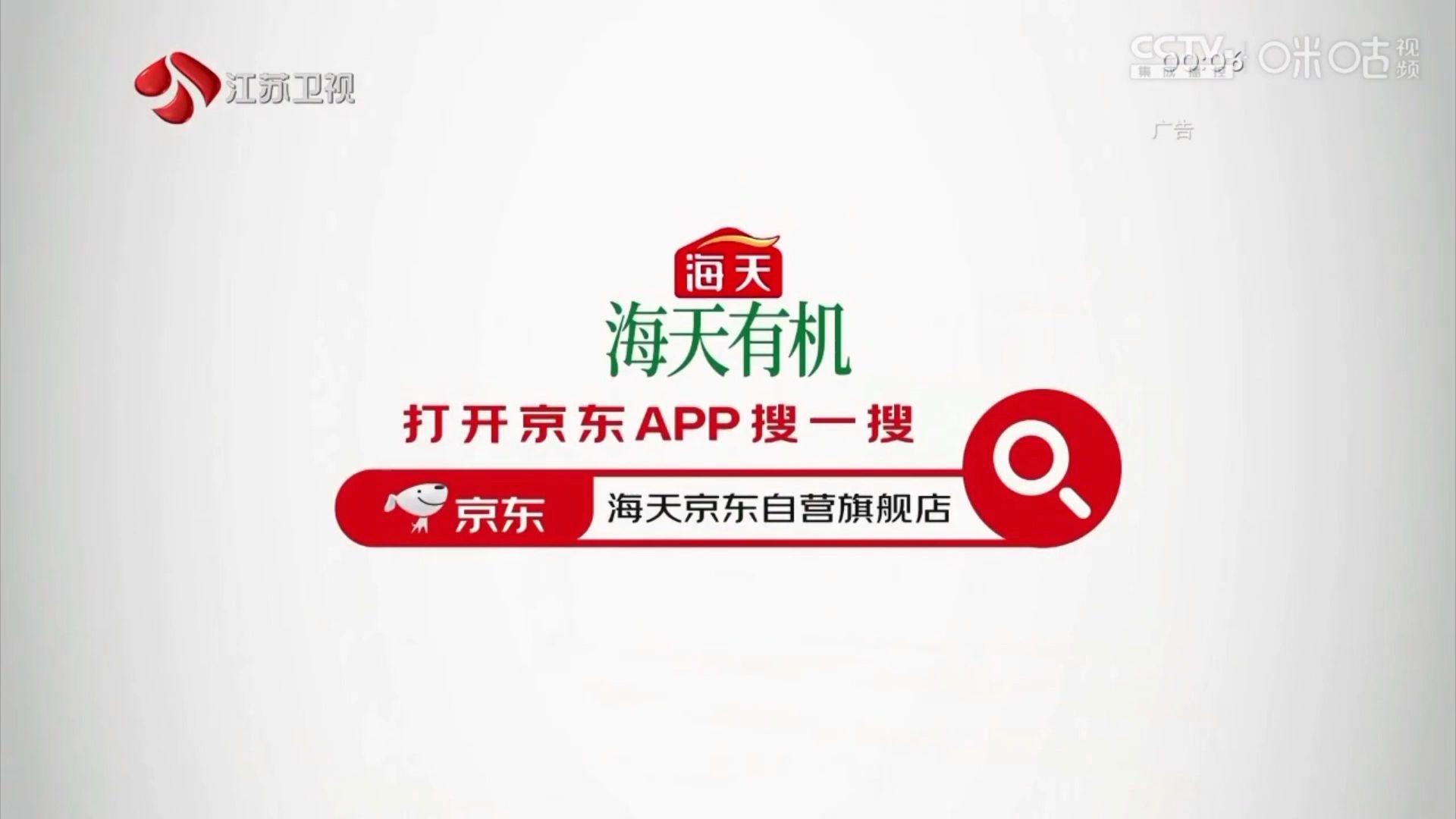 江苏城市频道广告投放,江苏城市频道广告招商视频