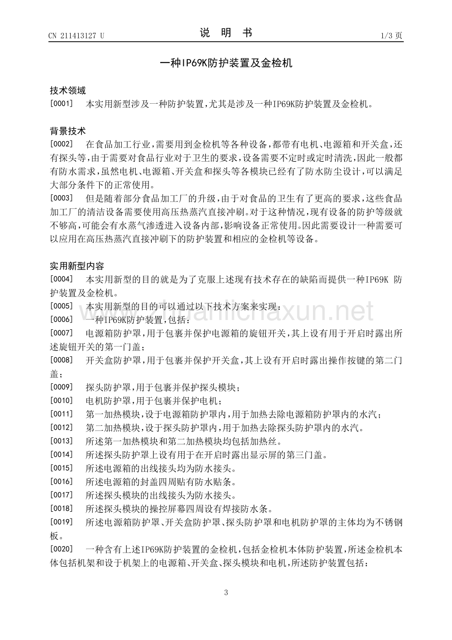 沙书云