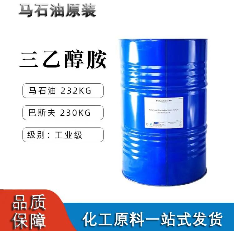 2,4-二氯甲苯95-73-8染料、医药中间体高纯度可零售视频