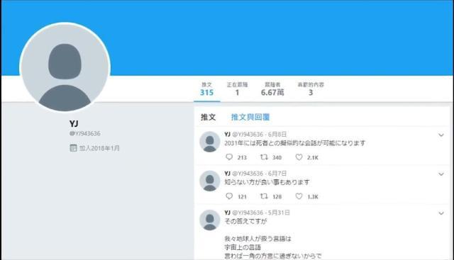 推特账号账号购买平台,推特账号账号购买靠谱吗视频