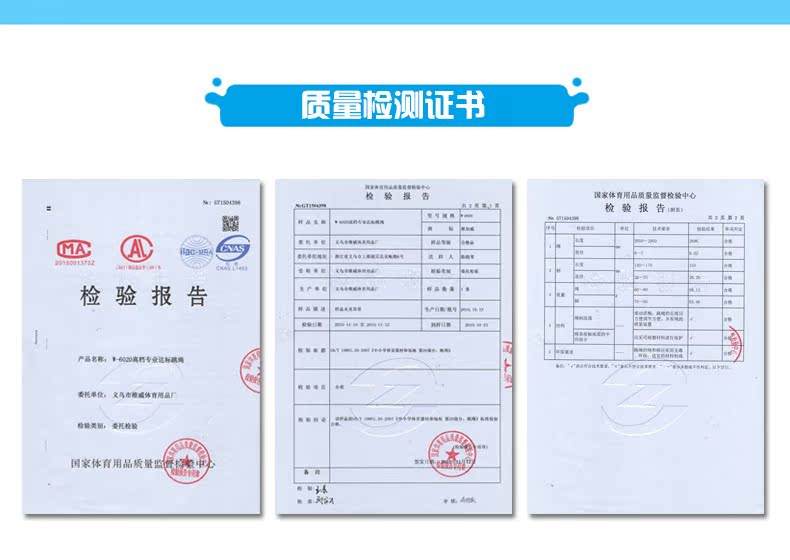 游戏智能手柄如何质检报告在电商平台展示需要检测哪些项