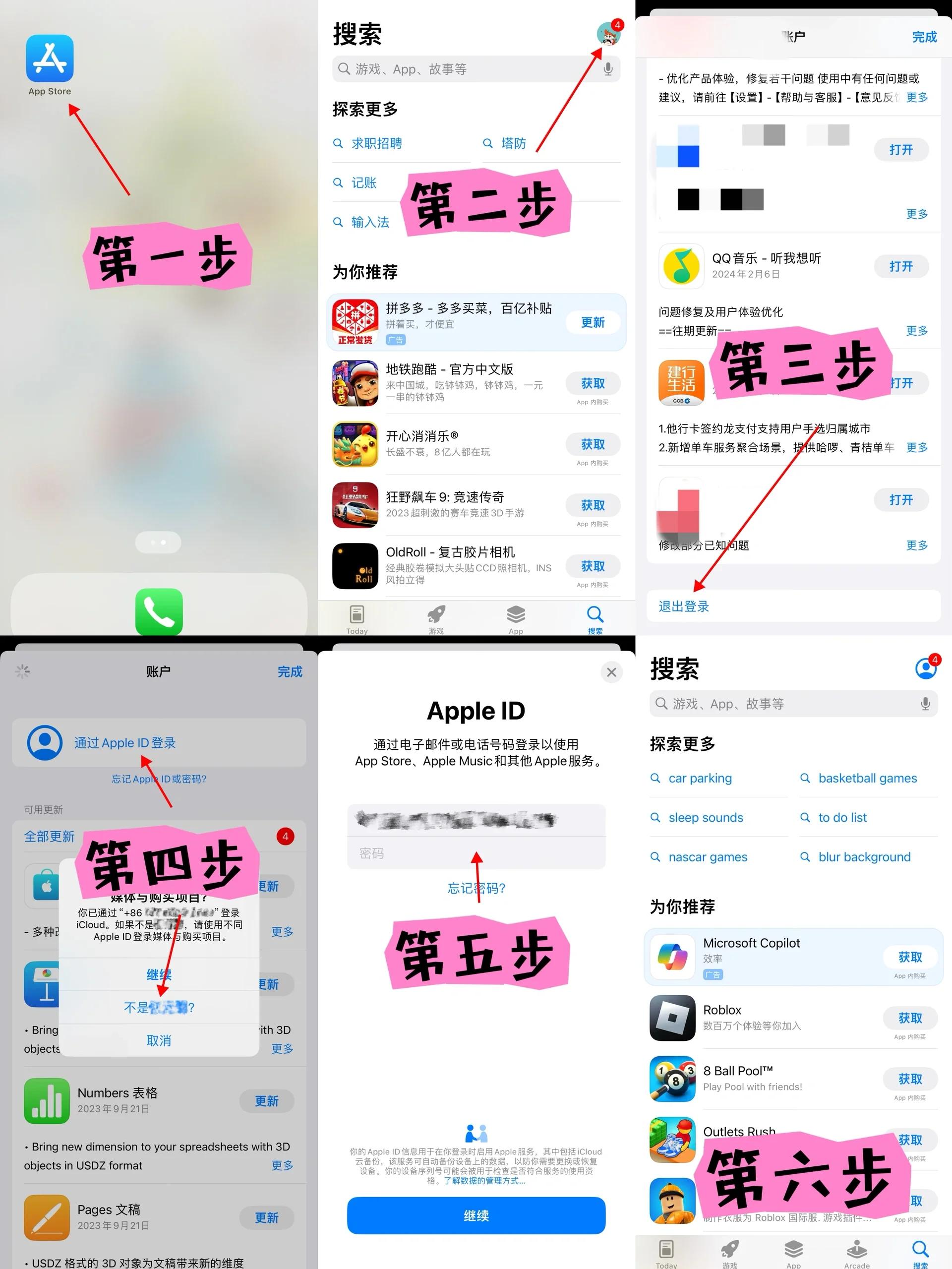 国外账号怎么用微信(国外申请的微信号如何开通微信).