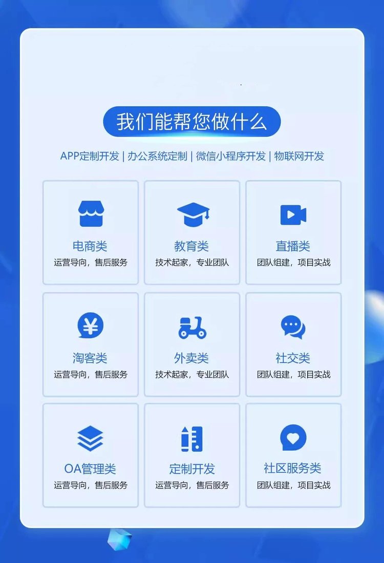 语音社交app源码,语音交友平台源码,语音交友源码