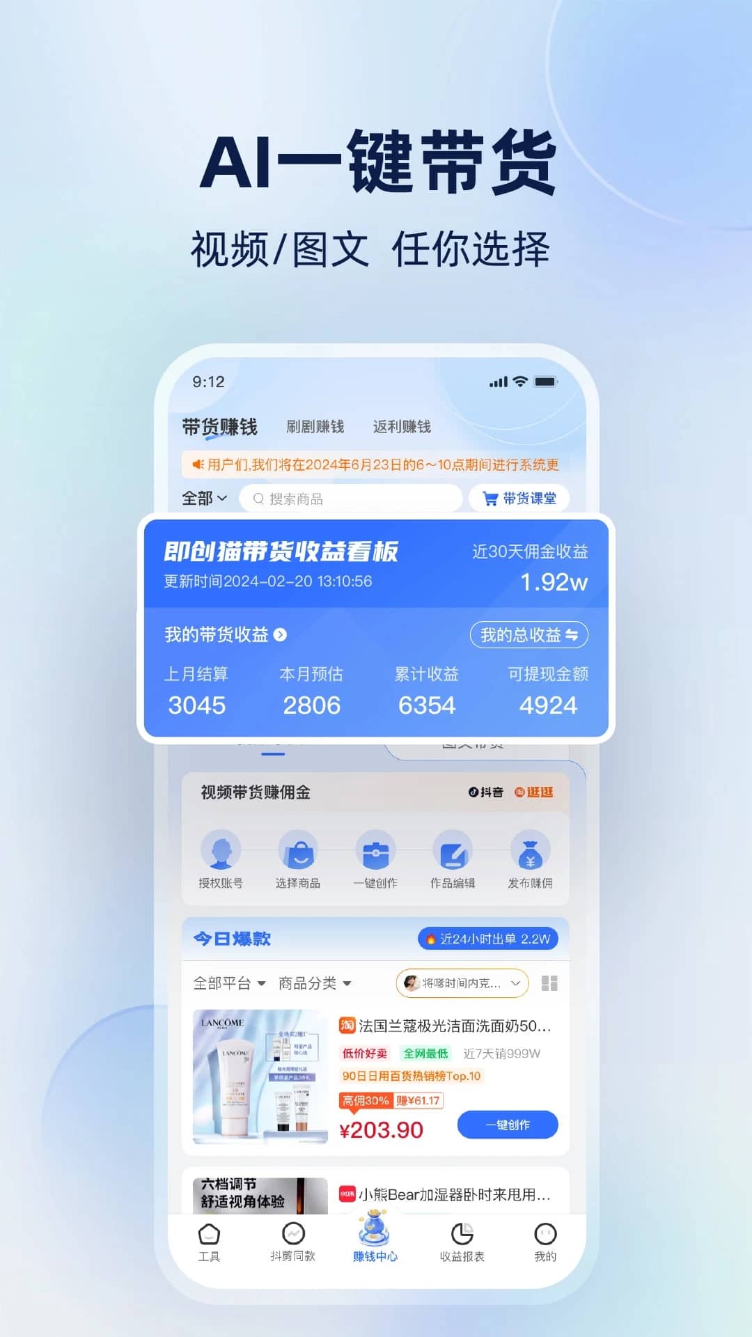 软件91短视频系统短视频APP开发搭建(专业开发,品质保证)
