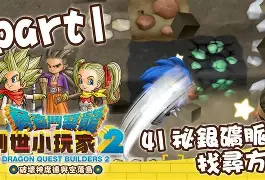秘银矿银元素成分分析秘银矿全成分分析GFQT视频