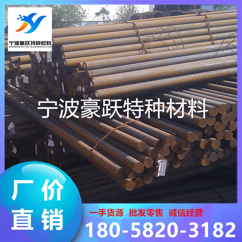 11SMn30材料介绍11SMn30库存销售商