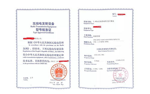 什么是测量管理体系认证证书?办理作用及流程全解析