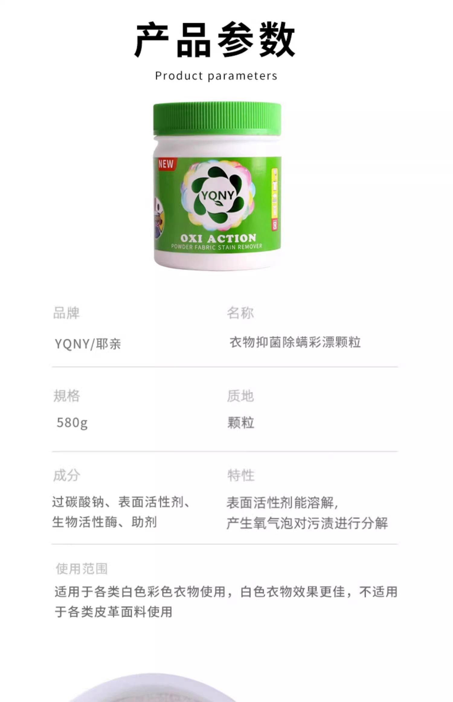 强氧化剂颗粒的氯漂粉脱色剂56%漂白剂强氧化剂视频