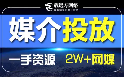 超级媒介网:大众网发布推广软文的优势-点击查看了解