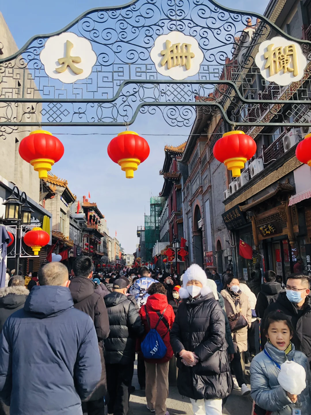 北京前门的那个是念大栅(zha)栏,还是念大栅(shi)栏