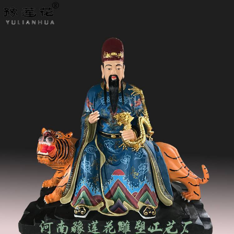 中华药王孙思邈神像道教公认的药王爷神像骑虎孙真人神像定做