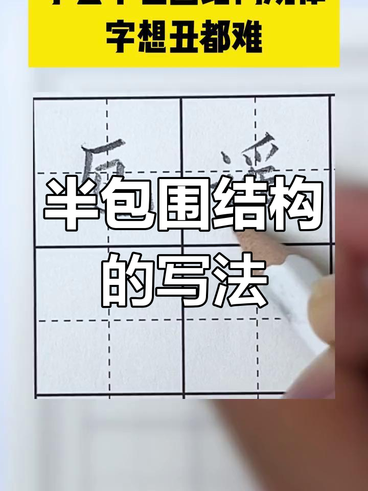 性仪