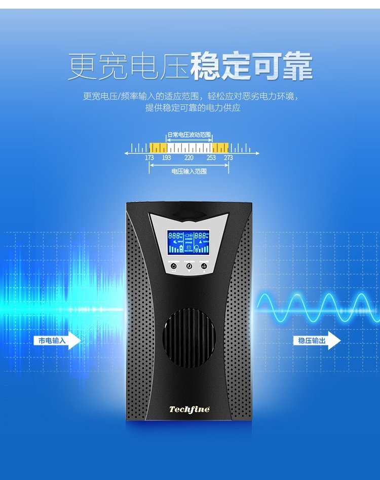 Techfine泰琪丰蓄电池属性及性能参考视频