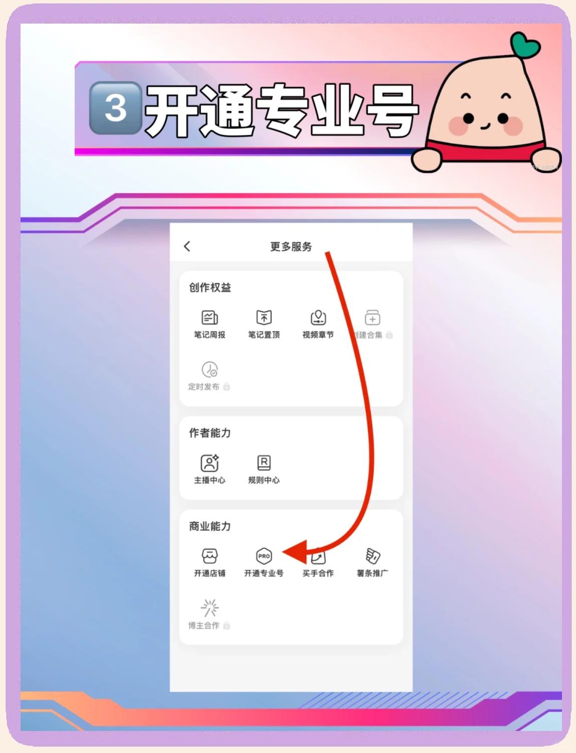 百度企业号开启认证服务,助力企业营销,为私域运营破局!视频