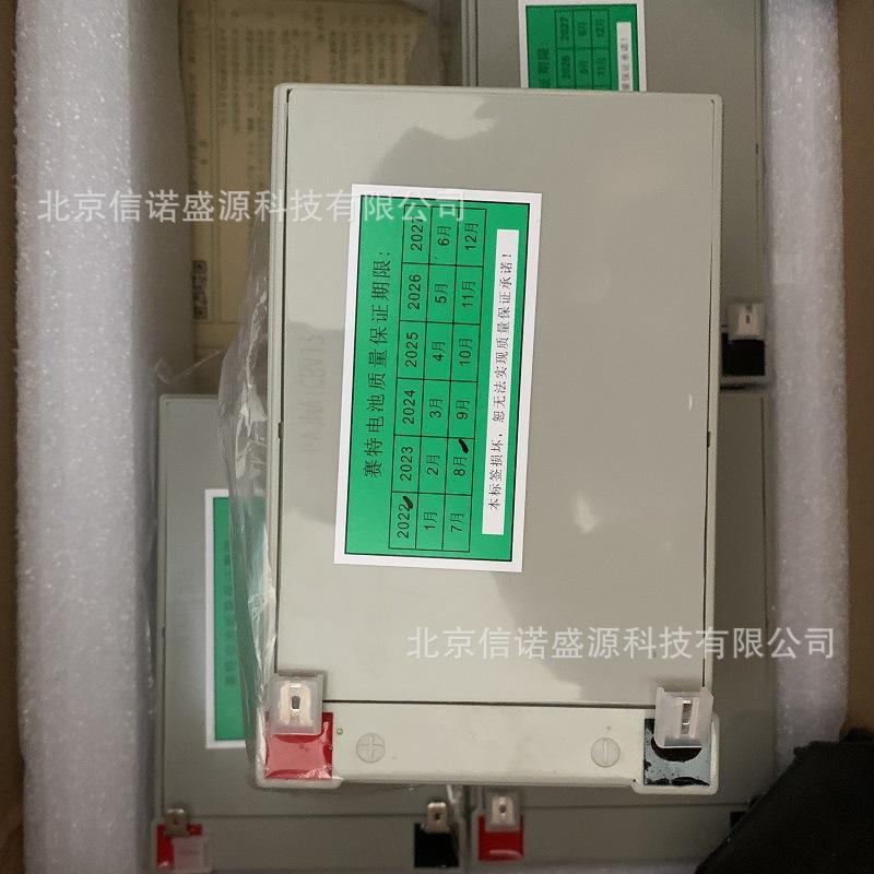 赛特蓄电池-BAOTE蓄电池-赛特电池(中国)Co.,Ltd.”