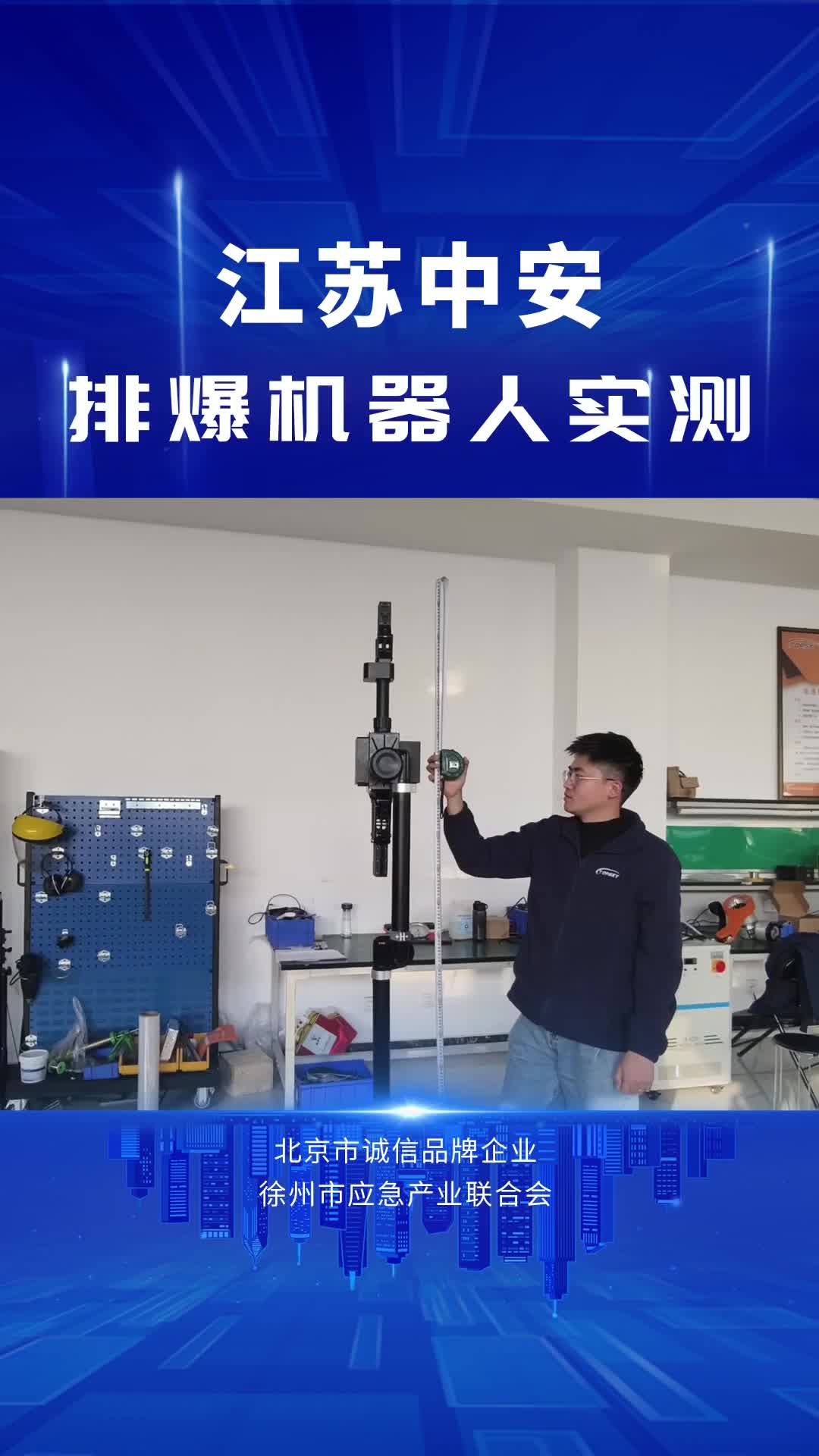 小型排爆机器人智能排爆机器人,中型排爆机器人视频