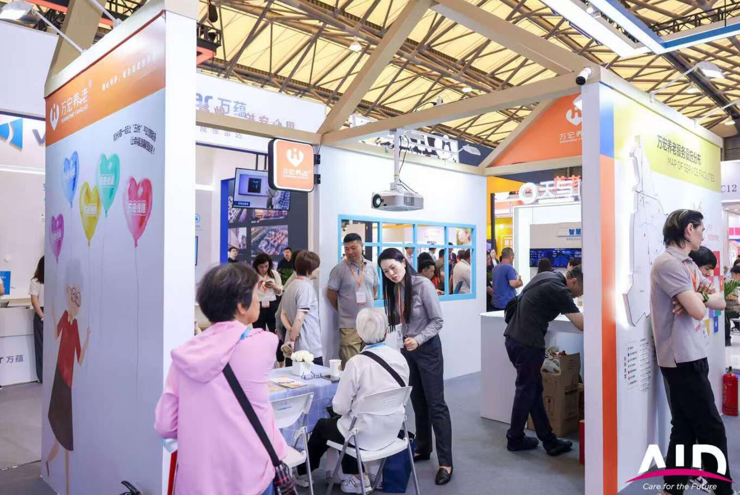 2025年上海老博会(上海养老展、辅具及康复医疗博览会)