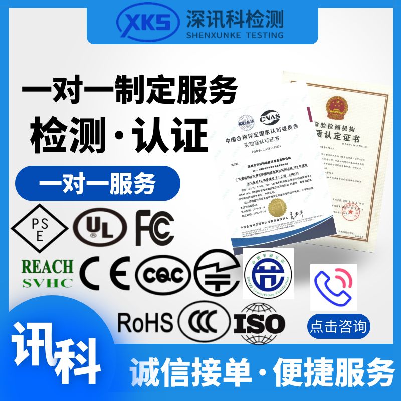 外壳IK防护等级测试IK07,IK08,IK09,IK10外壳防护等级检测