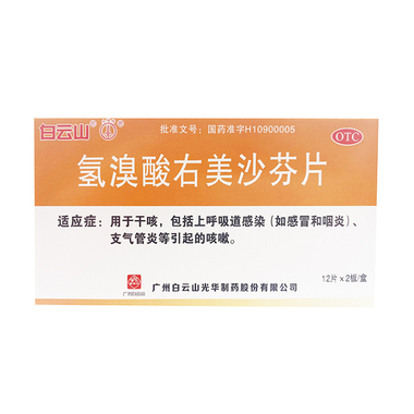 氢溴酸简介及用途氢溴酸出口日本注意事项氢溴酸出口