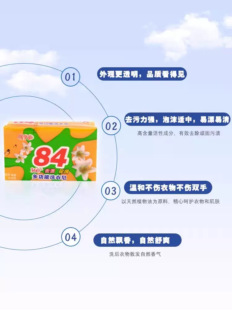 洗衣皂香皂干钠皂含量检测QB/T2485-2008检测